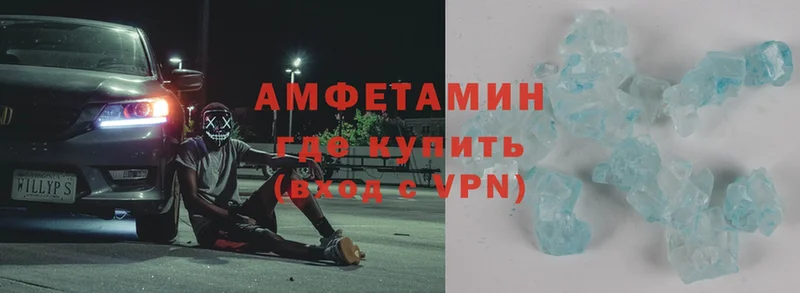 Amphetamine 97%  Новокубанск 